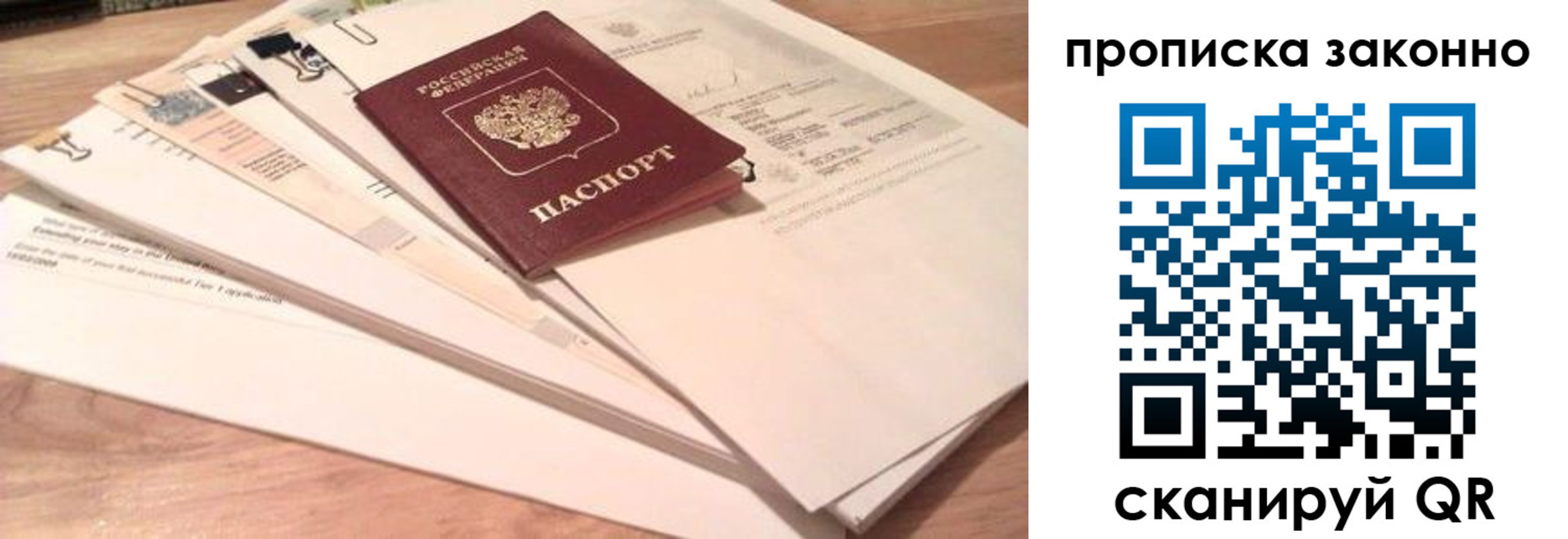 где прописаться в Ипатово
