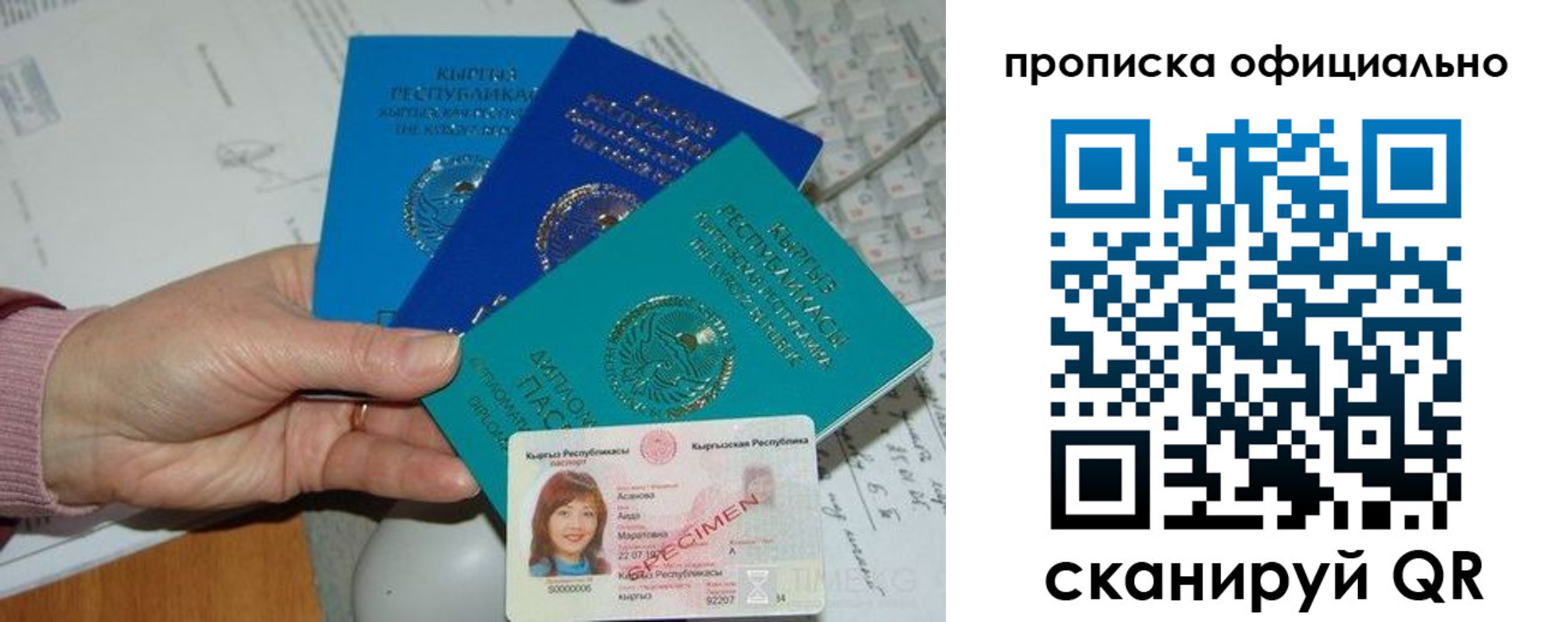 где прописаться в Ипатово