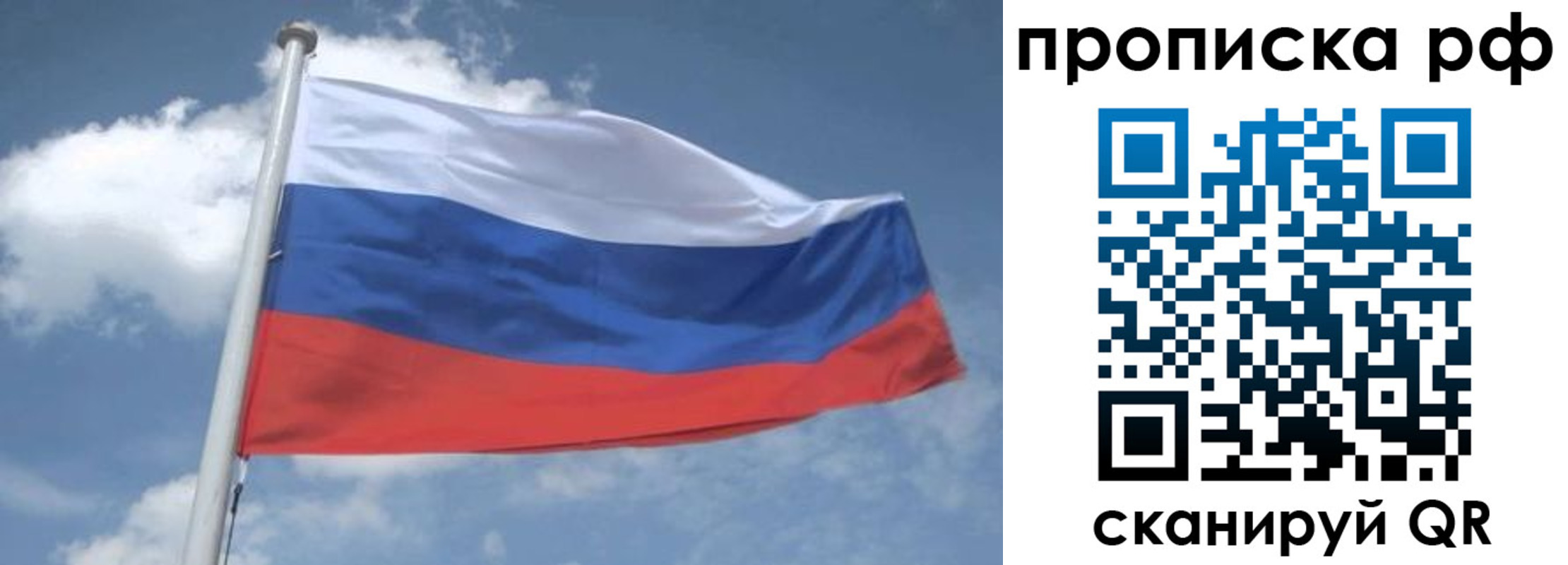 прописка регистрация в Ипатово
