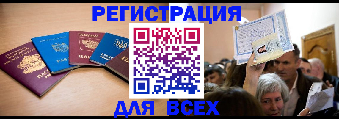 где прописаться в Ипатово