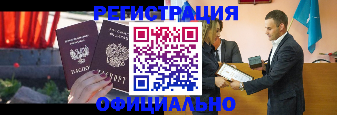 где прописаться в Ипатово